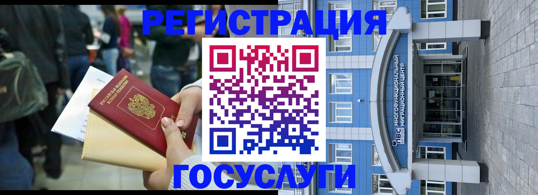 временная регистрация собственник в Чистополье